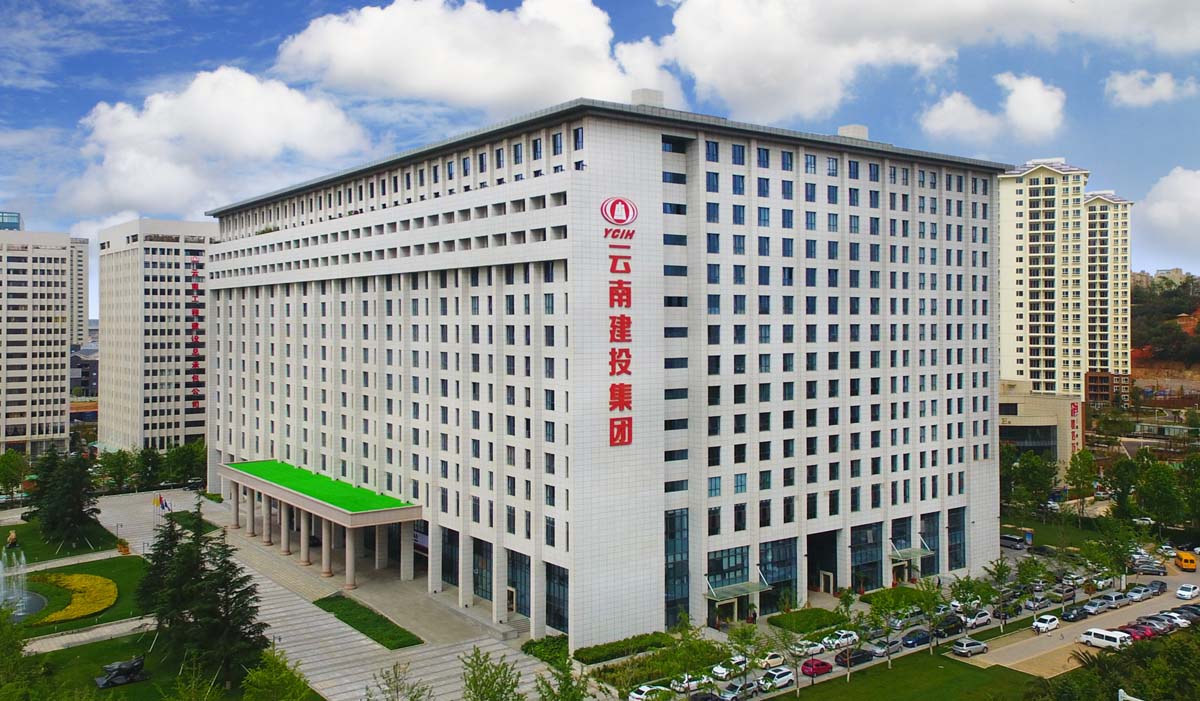 云南建投发展大厦